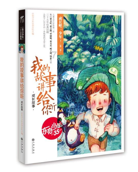 英雄联盟