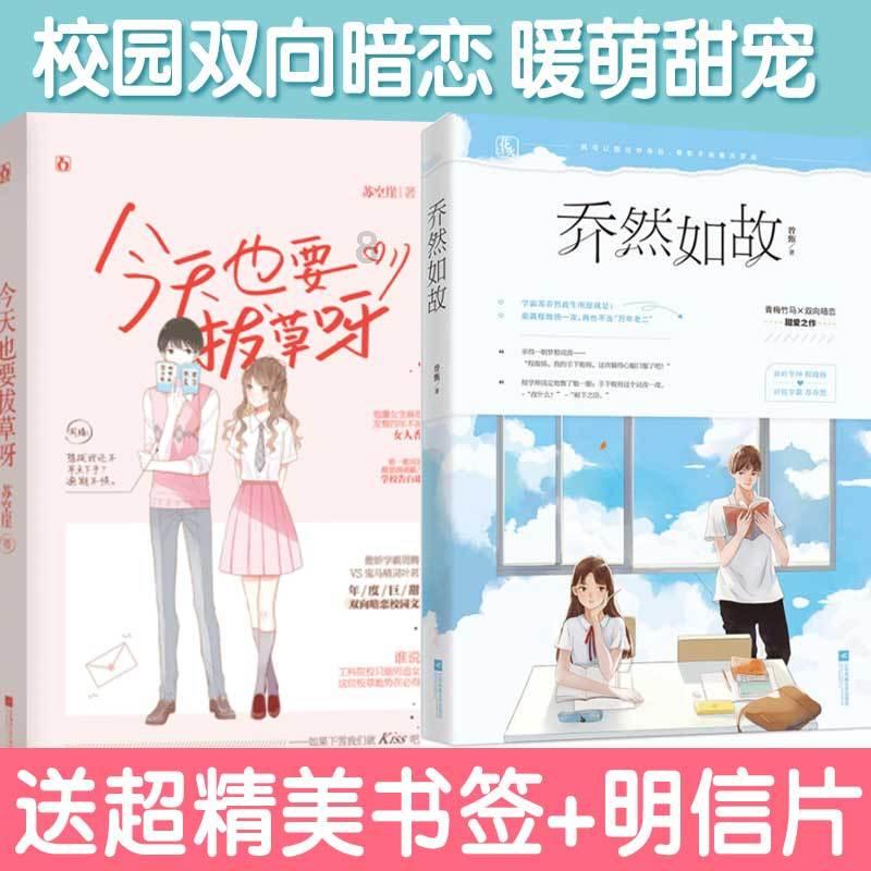 植物大战僵尸5