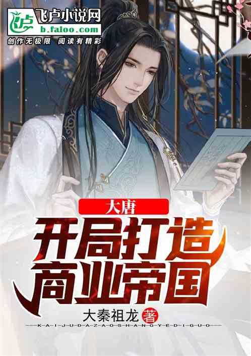 重生之星途璀璨
